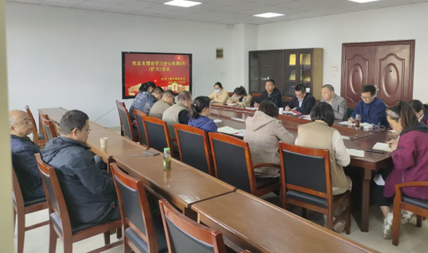 汽車工程學(xué)院黨總支召開(kāi)理論學(xué)習(xí)中心組（擴(kuò)大）學(xué)習(xí)會(huì)