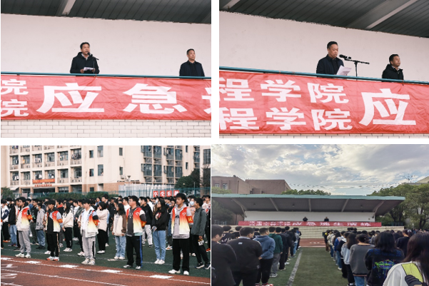 汽車工程學(xué)院組織開(kāi)展消防疏散逃生演練活動(dòng)