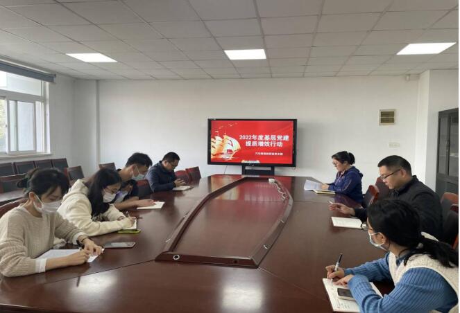 汽車維修教研室黨支部組織參與 2022年度學(xué)?；鶎狱h建提質(zhì)增效行動