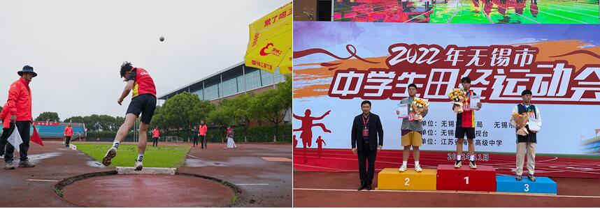 喜報(bào)-汽車工程學(xué)院學(xué)生無(wú)錫市中學(xué)生田徑運(yùn)動(dòng)會(huì)勇創(chuàng)佳績(jī)