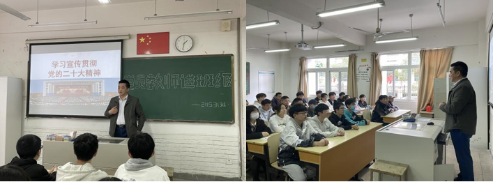 校黨委委員、副校長(zhǎng)倪依純走進(jìn)聯(lián)系班級(jí)開(kāi)展黨員進(jìn)班級(jí)活動(dòng)