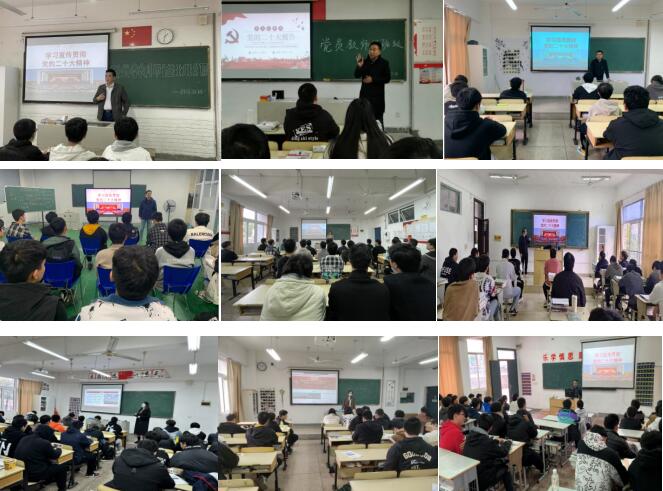 汽車工程學院黨總支組織教師黨員開展黨的二十大精神宣講