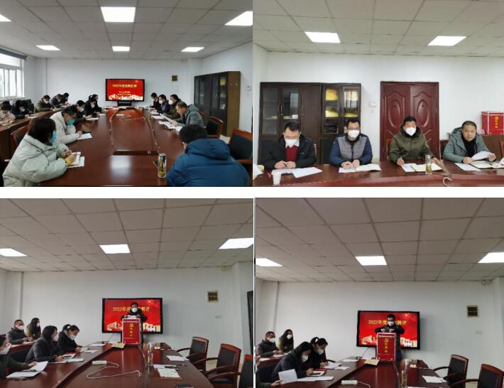 2022年度汽車工程學院述職評議考核大會