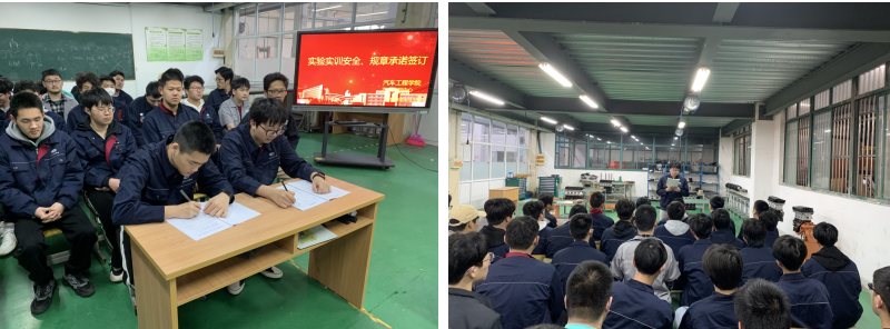 汽車實訓(xùn)中心組織實訓(xùn)班級 “實驗實訓(xùn)安全規(guī)章承諾”集中簽訂儀式
