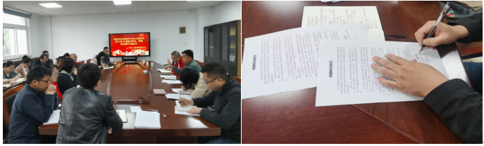 學(xué)院黨總支理論學(xué)習(xí)中心組第3次學(xué)習(xí)（擴(kuò)大） 暨意識(shí)形態(tài)工作、師德師風(fēng)建設(shè)專題會(huì)議