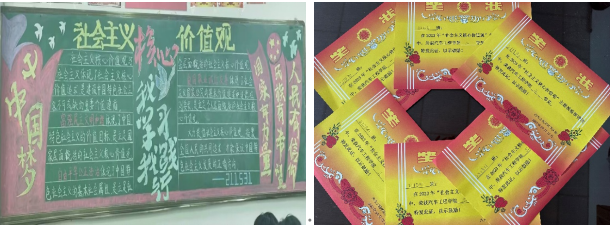 汽車(chē)工程學(xué)院開(kāi)展“社會(huì)主義核心價(jià)值觀(guān)”黑板報(bào)評(píng)比活動(dòng)