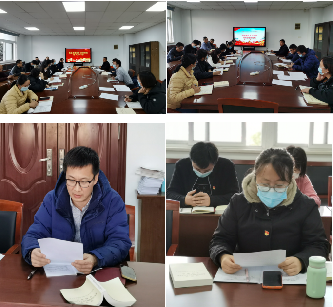 學(xué)院黨總支理論學(xué)習(xí)中心組第9次（擴(kuò)大）學(xué)習(xí)會(huì)