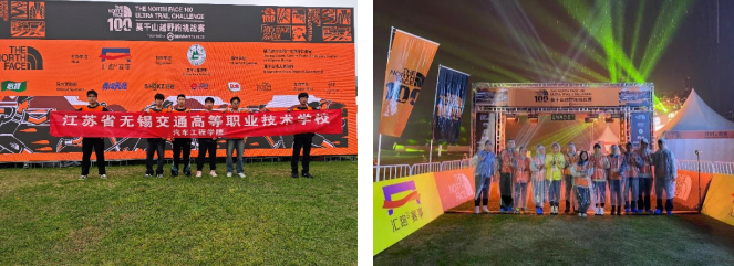 詮釋青年擔當 踐行志愿精神 —汽車工程學院莫干山100越野跑挑戰(zhàn)賽志愿服務(wù)