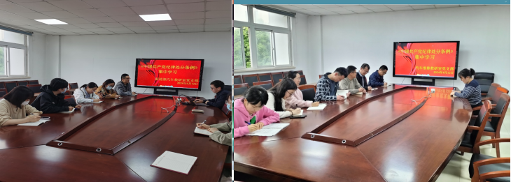 學條例 明紀律 守底線