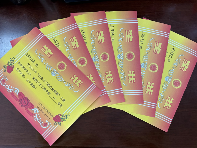 汽車工程學院開展“社會主義核心價值觀” 主題黑板報評比活動