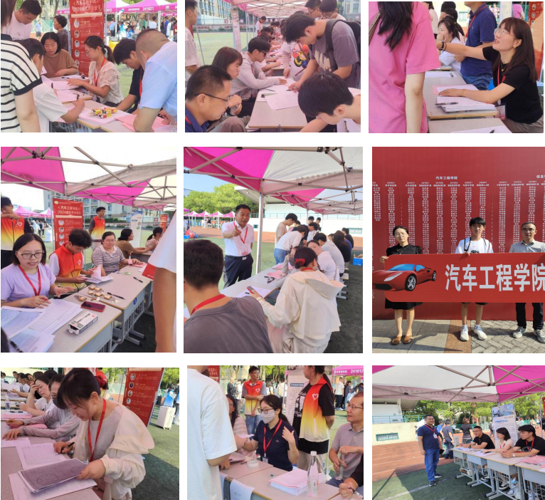 遇見最美，迎新而至 ——汽車工程學(xué)院喜迎2024級新生入學(xué)報到