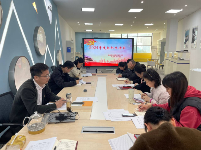 汽車工程學(xué)院黨總支所轄支部召開2024年度組織生活會和民主評議黨員活動