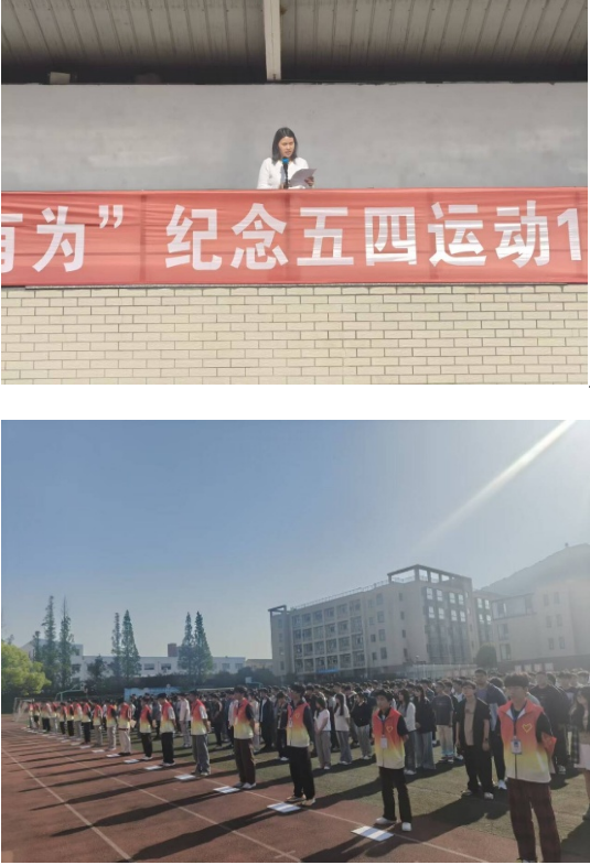 知行合一強學(xué)風(fēng)，砥志研思促成長 --汽車工程學(xué)院舉行升旗儀式