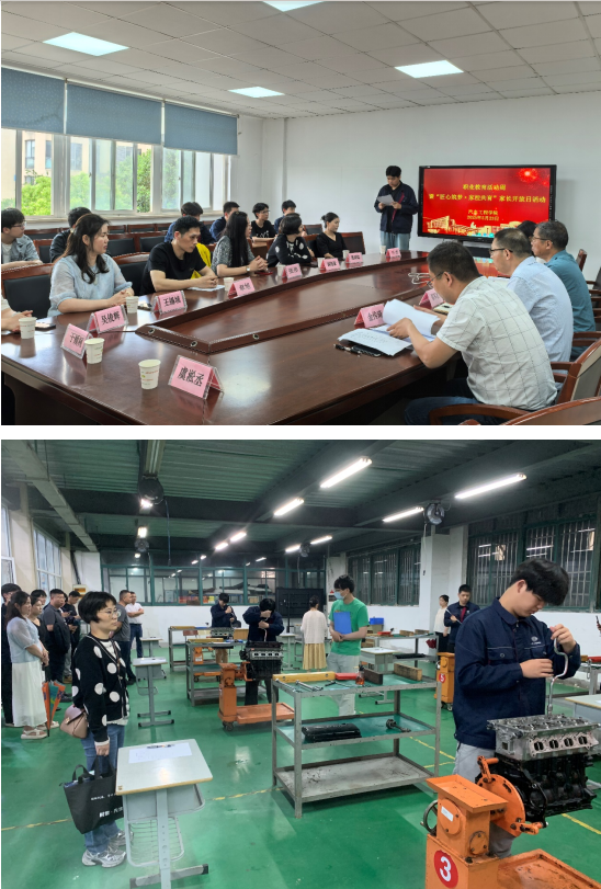 汽車工程學(xué)院職業(yè)教育活動周暨“匠心筑夢·家校共育”家長開放日活動圓滿落幕