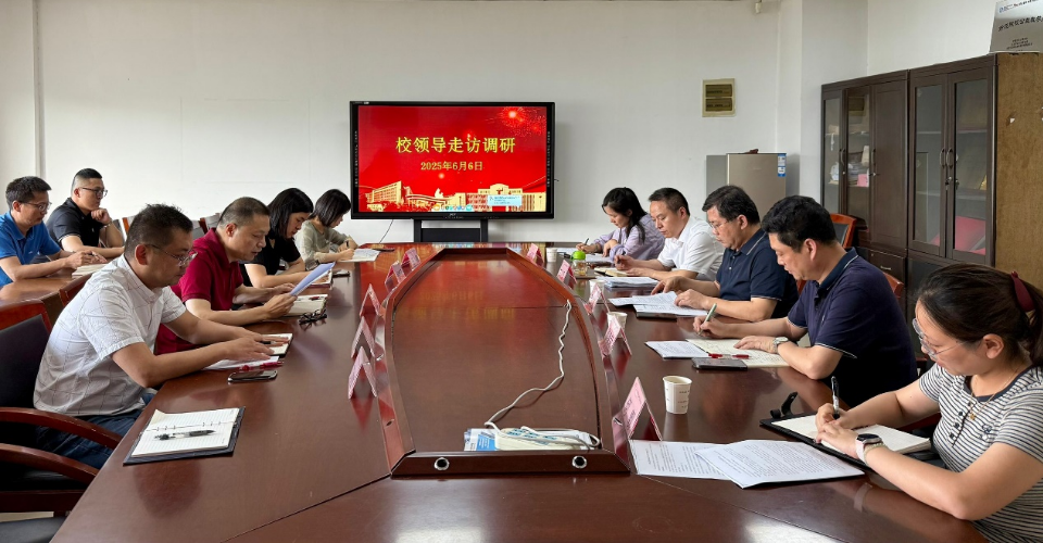 學(xué)校領(lǐng)導(dǎo)赴汽車工程學(xué)院開展專項調(diào)研，共謀高質(zhì)量發(fā)展新路徑