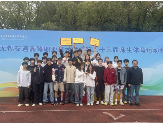 汽車(chē)工程學(xué)院在校第23屆師生體育運(yùn)動(dòng)會(huì)中斬獲佳績(jī)