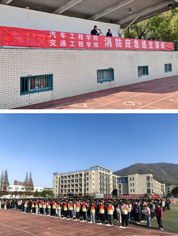 汽車工程學(xué)院開展“全民消防，生命至上”消防宣傳月系列活動(dòng)