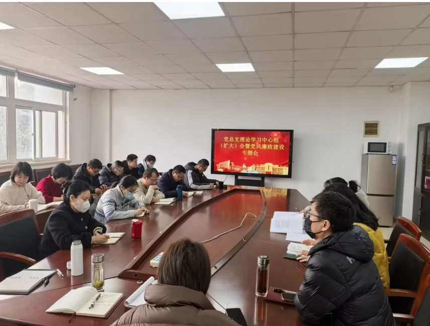 汽車工程學(xué)院召開黨總支理論學(xué)習(xí)中心組學(xué)習(xí)（擴大）會 暨黨風(fēng)廉政建設(shè)專題會議