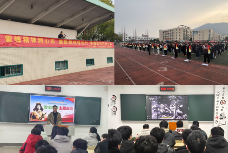 傳承雷鋒精神 勇?lián)鷷r(shí)代使命 ——汽車工程學(xué)院3月份學(xué)雷鋒系列活動精彩紛呈