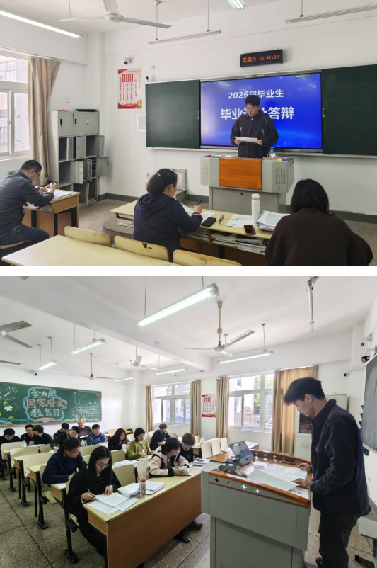 汽車工程學(xué)院2026屆畢業(yè)生畢業(yè)設(shè)計(jì)答辯工作圓滿結(jié)束