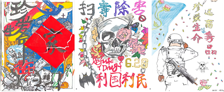 汽車工程學(xué)院組織學(xué)生參加無錫市“禁毒杯”海報(bào)征集活動