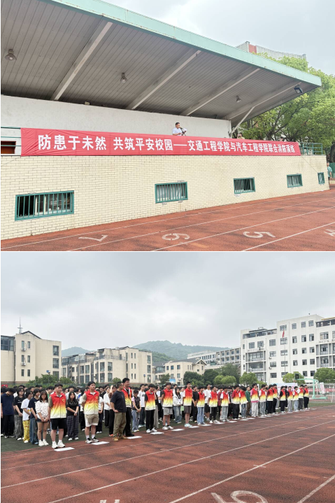 汽車工程學(xué)院聯(lián)合開展消防疏散逃生演練活動(dòng)