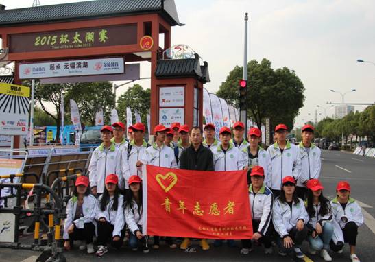 服務(wù)太湖國際賽事，展現(xiàn)交校學(xué)子風(fēng)采
