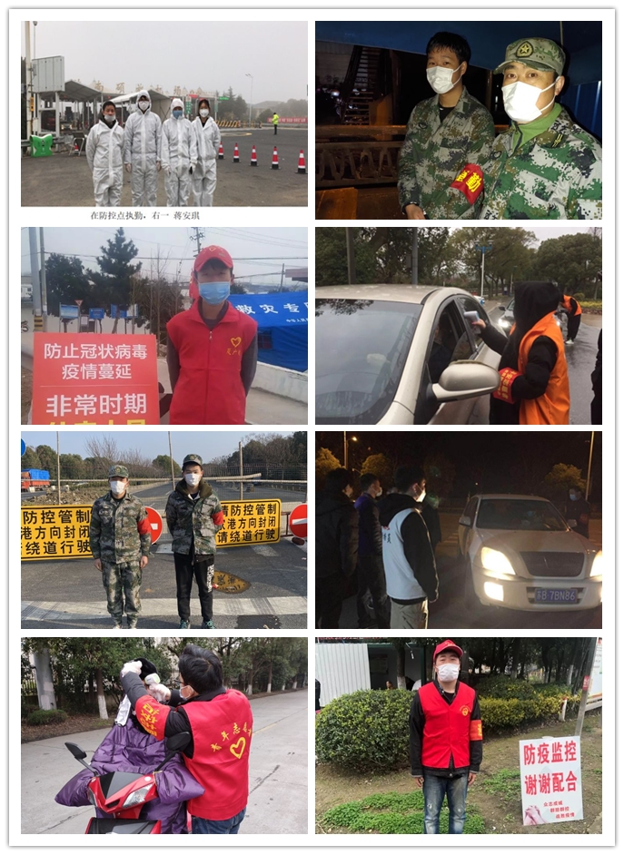 省無錫交校學(xué)子投身社區(qū)疫情防控志愿服務(wù)通報表揚(yáng)