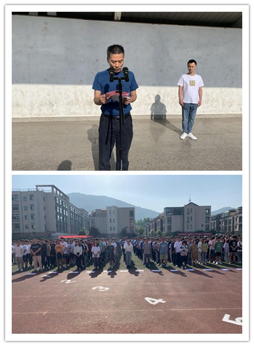 “學(xué)黨史、強(qiáng)信念、跟黨走”主題升旗儀式