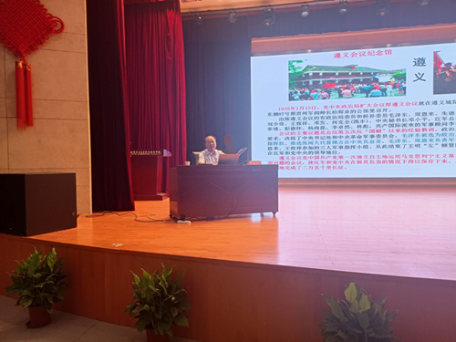 學(xué)校開(kāi)展“百年奮斗鑄輝煌 當(dāng)好紅色接班人”黨史學(xué)習(xí) 教育專題講座