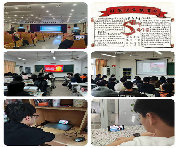 “國家安全 青春挺膺”主題團日活動周圓滿結(jié)束