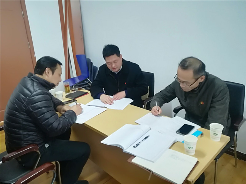 繼續(xù)教育直屬黨支部照片.jpg