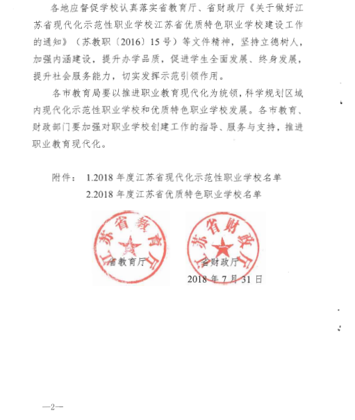 1534330038264088284.png QQ圖片20180815181005.png