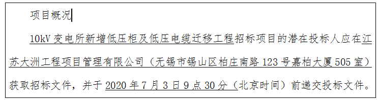 1591694394868065719.png QQ圖片20200609182054.png
