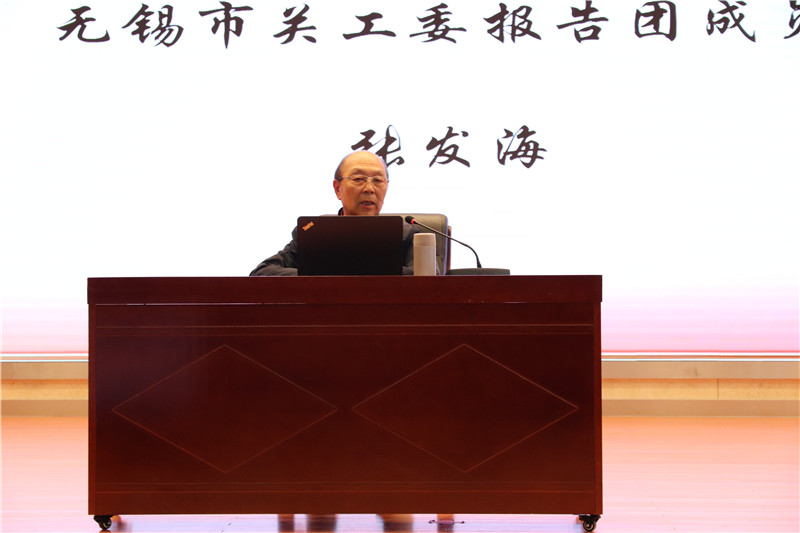 無(wú)錫市關(guān)工委副團(tuán)長(zhǎng)張發(fā)海_副本.jpg