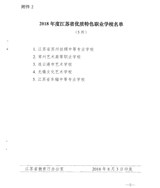 1534330220441010742.png QQ圖片20180815181217.png