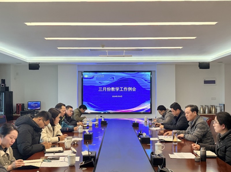 凝心謀教學 聚力開新局———學校召開新學期教學工作會議