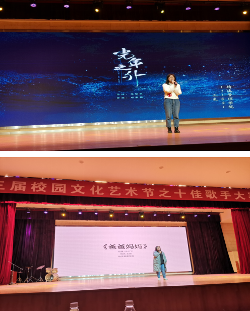我院王炎、王穎同學(xué)在校2020年十佳歌手比賽中獲獎(jiǎng)