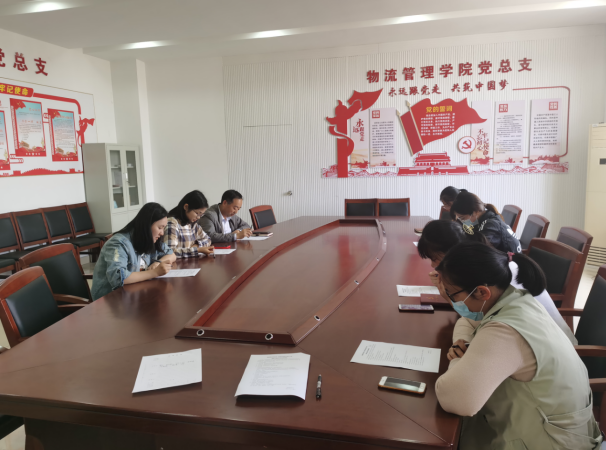 物流管理學(xué)院第一屆家長(zhǎng)委員會(huì)成立大會(huì) 暨家長(zhǎng)返校日籌備會(huì)