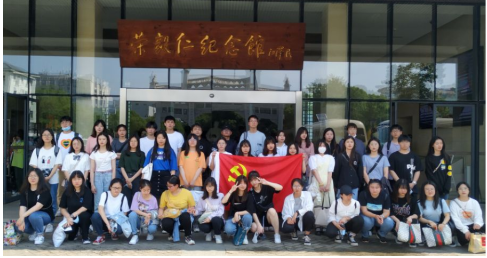 171521班開展“追尋紅色之旅——參觀榮毅仁紀念館” 主題班日活動