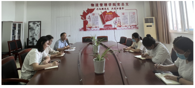 物流管理學(xué)院黨總支開展專題學(xué)習(xí)活動