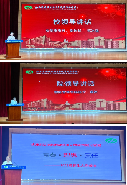 揚(yáng)帆迎新季 逐夢正當(dāng)時(shí)  