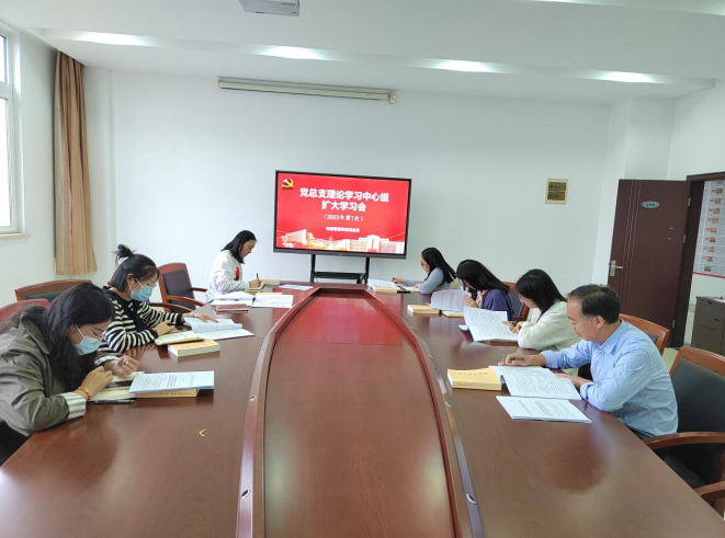 學(xué)院召開黨總支理論學(xué)習(xí)中心組擴大學(xué)習(xí)會