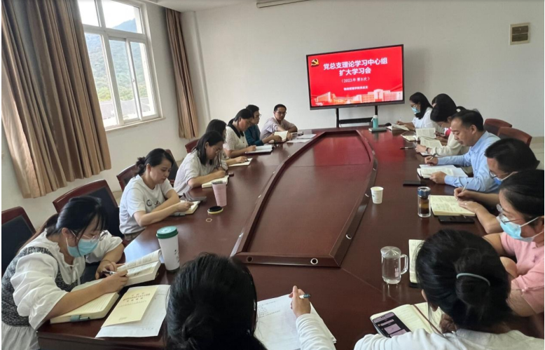 學(xué)院召開黨總支學(xué)習(xí)中心組擴大學(xué)習(xí)會