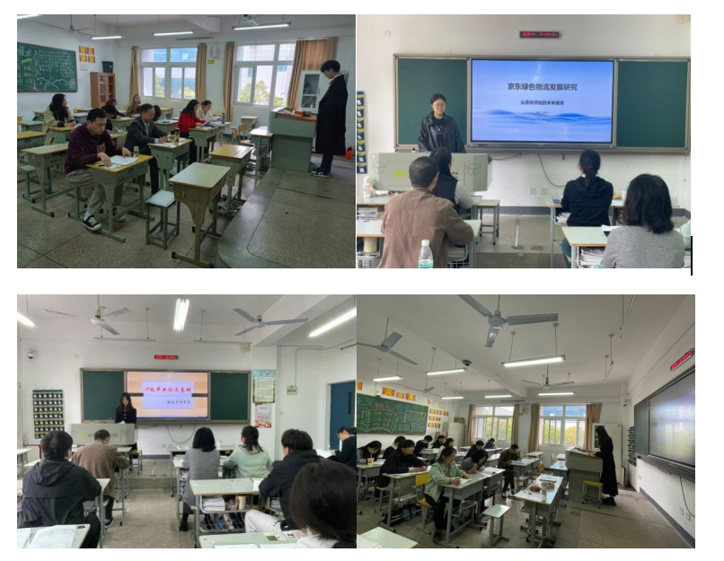 物流管理學(xué)院2024屆畢業(yè)生論文答辯工作圓滿完成