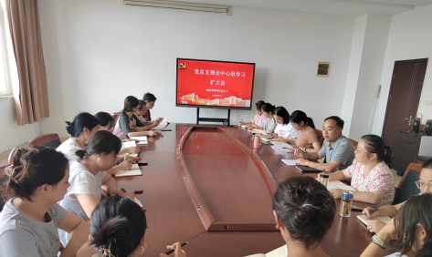 物流管理學(xué)院黨總支召開中心組理論學(xué)習(xí)擴(kuò)大會議