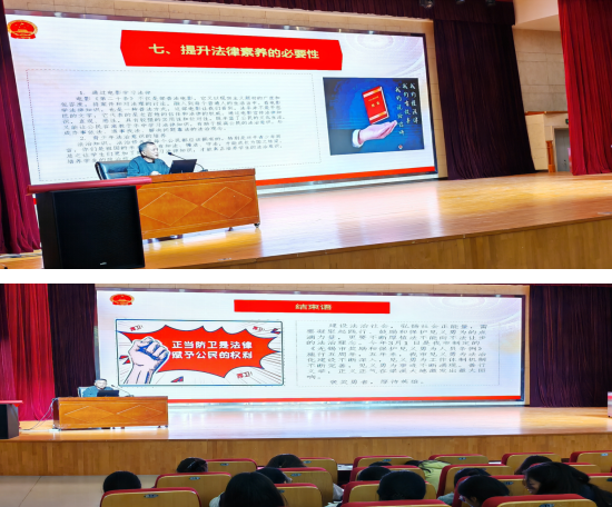 以法護航，關(guān)愛成長— 物流管理學(xué)院開展“法治進校園”活動