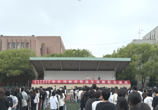 物流管理學(xué)院與信息管理學(xué)院聯(lián)合組織開展消防應(yīng)急逃生演練