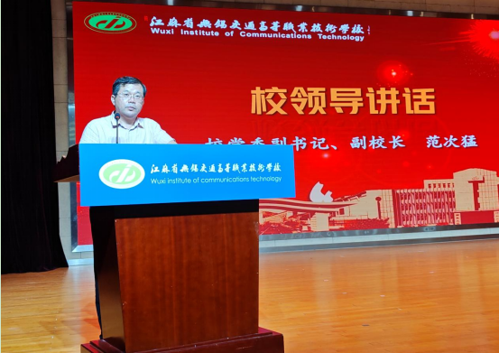 金秋迎新生  筑夢新征程——物流管理學(xué)院舉行2025級(jí)新生入學(xué)儀式