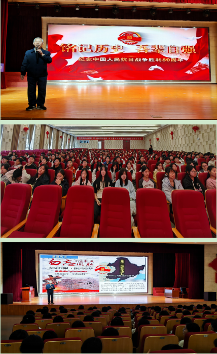 銘記抗戰(zhàn)史 奮進正當時 —— 物流管理學院開展紀念抗戰(zhàn)勝利 80 周年講座